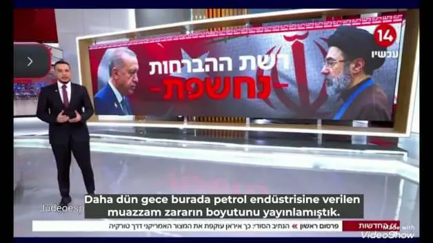 İsrail televizyonu Kanal 14: İran Türkiye sayesinde ayakta
